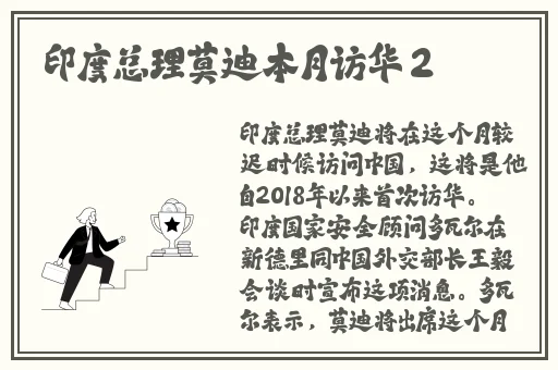 伽罗**ゃん的个性特点有哪些
