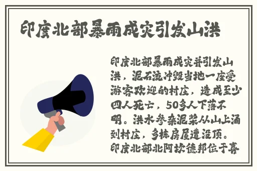 久久精品国产77777